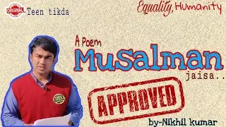 Musalman | A Poem by Nikhil sachan|A Poem of humanity, unity nd equality| Narrated by- Sahanwaz