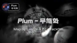 Adofai Custom .1 / Plum - 무채화 (Remake)