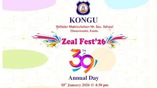 KONGU VELLALAR MATRIC HR SEC SCHOOL CHENNIMALAI