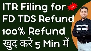 How to file Income Tax Return of FD Income and Take Full Refund | FD Income है तो ऐसे भरें अपनी ITR