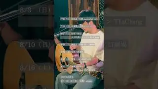 #TRIPLANE#歌詞動画