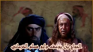 دردشة خفيفة في التاريخ العربي والاسلامي