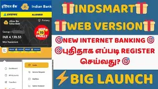 Indian Bank Net Banking Registration | Ind Smart New Net Banking | Indian Bank New Net Banking