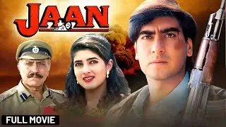 Jaan (1996) Movie Emotional Scene | Ajay Devgan | Amrish Puri | Twinkle Khanna | Jaan Movie Spoof |