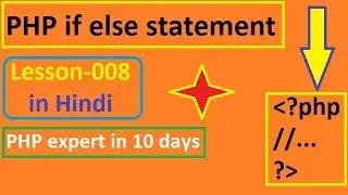 PHP if else statement// Lesson-008/  in Hindi (Programming with Sagar)
