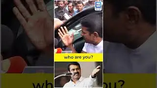 who are you?