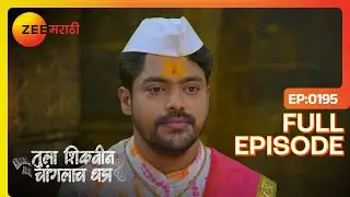Akshara Adhipati घेणार खंडेरायाच दर्शन! | Tula Shikvin Changlach Dhada | Full Ep 195 | Zee Marathi