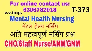 Rajasthan CHO Questions, Staff Nurse Questions,ANM-Gk Q.