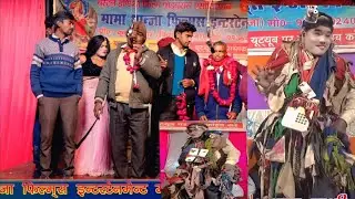 25साल पुरानी संगीत भोला पागल संगीत लेखक #महेश_पटेल का स्वागत करते हुए किशन पटेल #मामाभांजा_की_नौटंकी