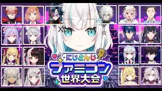 【#にじさんじファミコン世界大会 】できらぁ！できなかった最下位決定戦【アルス・アルマル/にじさんじ】
