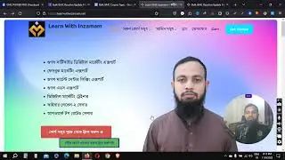 Bulk GMC Reactive Update Methods Course | বাল্ক জিএমসি  কোর্স ডিসকাশন