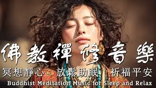 雪域風之禪 1小時｜高原風聲與梵音回響｜深層冥想 靜心安住 助眠放鬆 Tibetan Music