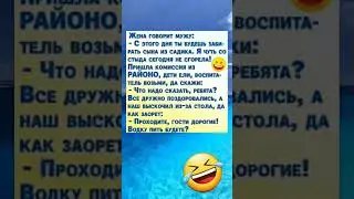 #юмор #шуточное