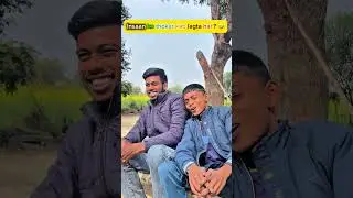 Insan ko thokar kab lagti hai 😝 rrr official #rrrofficial #comedy #rrrofficial #funny #viral