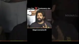 Navvuthunav yendi bhAAi 🙃#alluarjun #trendingshorts #memes #sandhya70mm #pushpa2 #memes #viralvideo