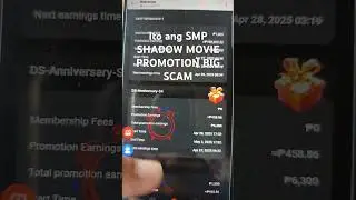 SMP  SHADOW MOVIE PROMOTION BIG SCAM