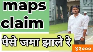 maps claim new update | maps pending payment #mapsclaim #maps_scheme_updates