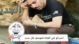 Brahim asli