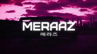 AMURA - SPRYACHSYA (MERAAZ Remix) [Wave/Nightdrive]