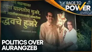Debate Intensifies Over Aurangzeb Tomb, Fadnavis Takes A Jibe At Congress | Race To Power