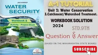 9 Std Water Security Unit-2 Chapter 3.CATCHMENT/WATERSHED TREATMENT.| Jeevandeep Workbook Solution|