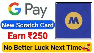 Google Pay New Scratch Card Of ₹250 Earn Guaranteed Money😍 || Google Pay Latest Scratch Card