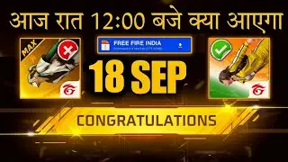 FREE 🤩 FF NEW EVENT 18 SEPTEMBER जल्दी देखो 🤯🥳 FREE FIRE NEW EVENT | NEW EVENT FREE FIRE | NEW EVENT