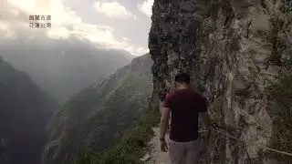 ZhuiLu Old Trail