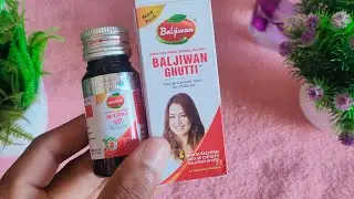 बाल जीवन घुट्टी BALJWAN GHUTTI USE IN HINDI REVIEW SIDE EFFECTS