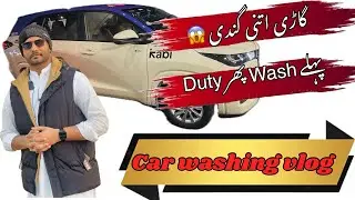 🚕 آج ڈیوٹی سے پہلے گاڑی واش ضروری تھی | Partner نے گاڑی Wash نہیں کروائی Taxi Driver l