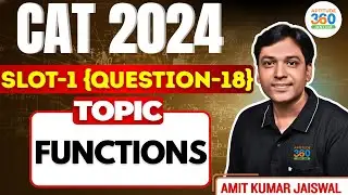 CAT 2024 QA SLOT 1 PYQ | Функции | Подробное решение и сокращение | Aptitude360