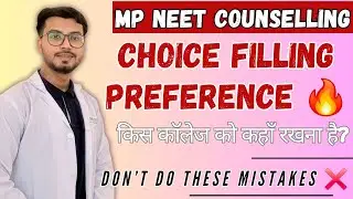 MP NEET 2025 Choice Filling Preference List 🔥 Govt & Pvt MBBS College Tips + Mistakes to Avoid!