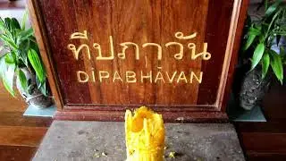 Dipabhavan Meditation Center: Visual Impressions
