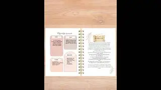 #Coran planner #smallbusiness #spiritualit&eacute; #coran viens remplir tes objectifs annuels avec moi !