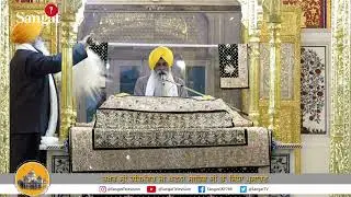 16 January 2026  Amrit Wele Da Mukhwak