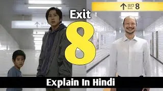 The Exit 8 (2025) Movie Explained in Hindi/Urdu | Exit 8 Endless Tunnel Story Summarized हिन्दी