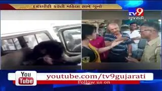 Surat : Case filed against a woman for misbehaving with police- Tv9