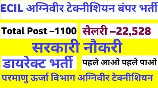 ECIL JUNIOR TECHNICIAN VACANCY 2024 | ECIL RECRUITMENT 2024 ||।