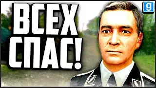 НАНОШУ ПРЕВЕНТИВНЫЙ УДАР! ► Garry's Mod - WW2 RP