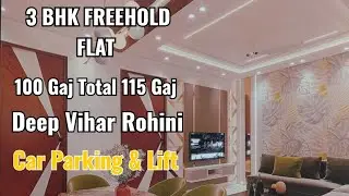 3 BHK Registry Floor Park Facing Loan 80% | Deep Vihar Rohini | Near Rithala Metro | Sector 24