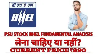 BHEL STOCK FUNDAMENTAL ANALYSIS #bhel #invest #stockmarket