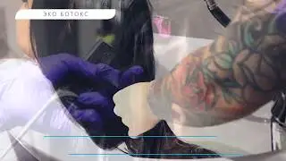 Горячий ботокс для волос PRODIVA