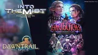 🔴[FFXIV] Final Fantasy XIV ... Chilling
