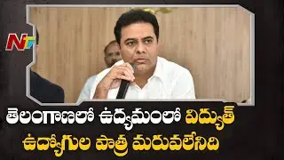 KTR Launches Engineering Association Diary and 2021 Calender | Ntv
