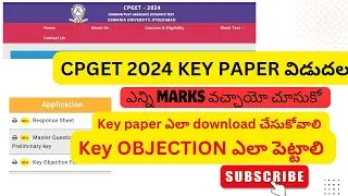 CPGET 2024 KEY PAPER RELEASED //HOW TO KEY OBJECT??