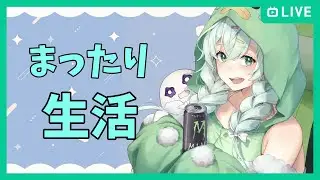 【ゆる配信】ゾンビのいる町でチル生活 6日目 【7 Days to Die】