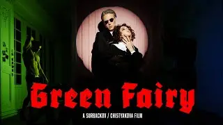 🔞Green Fairy // short film with Eisbrecher / Front Line Assembly music mix