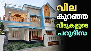 Vlog.751.Low budget house for sale ernakulam near Kakkanad | New house for sale in ernakulam | villa
