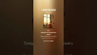 1 сонет Шекспира