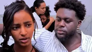 አደይ ክፍል 156) ለይሊ ከባቡሬ ፍቅር ያዛት